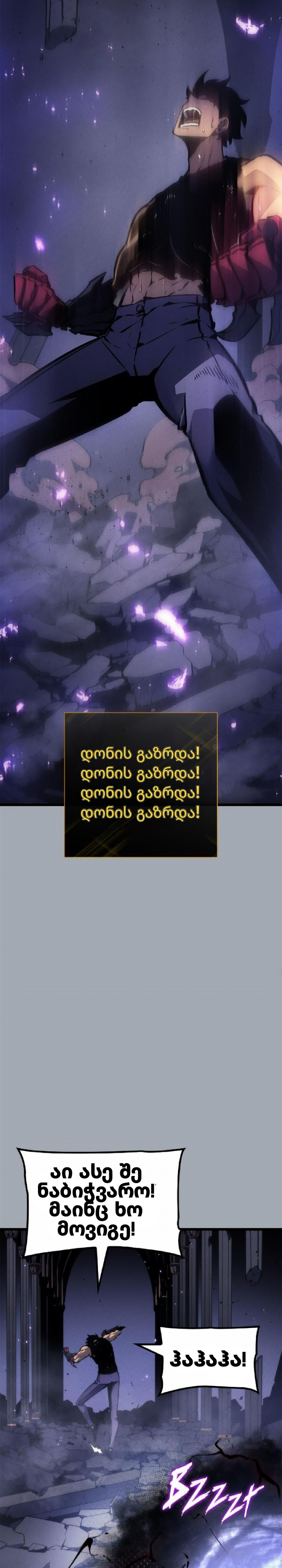 Page (10)